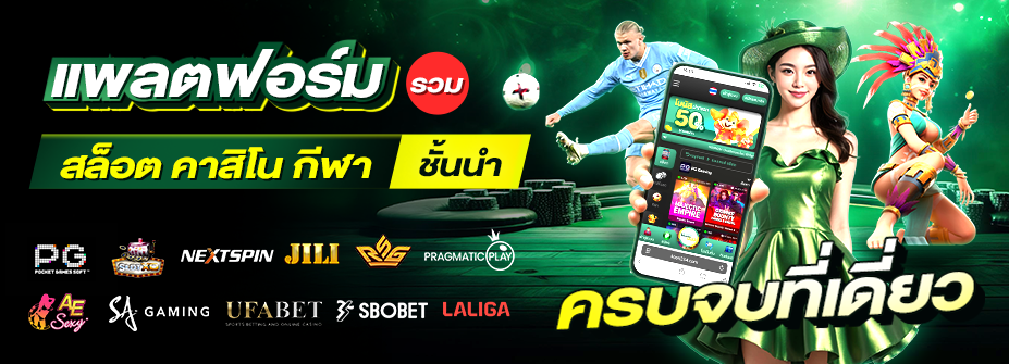 KOON234 เว็บพนันครบวงจร ทางเลือกใหม่ของคนรักการเดิมพัน